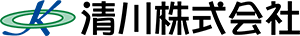清川株式会社